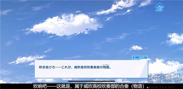 WindBoys风男孩手游