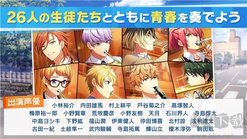 WindBoys风男孩