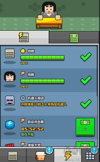 游戏攻略3