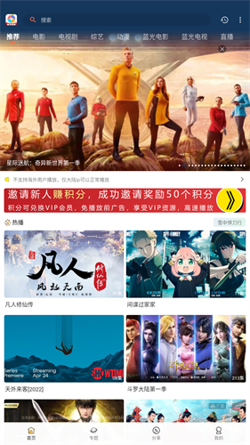 柚子影视播放器下载官方版