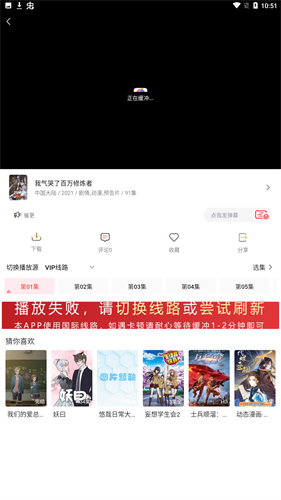 柚子影视播放器下载官方版
