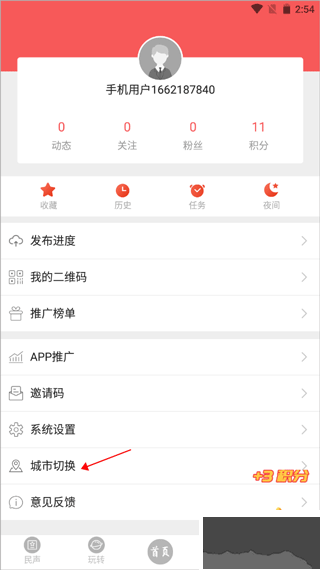 天下峨眉