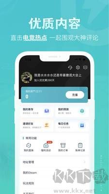 优优电竞