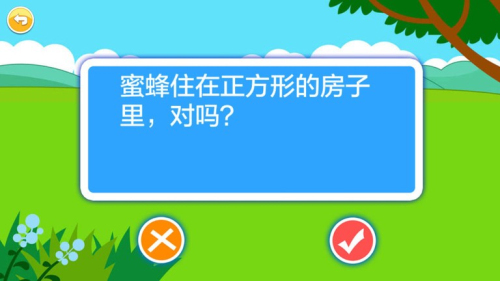 儿童脑筋急转弯