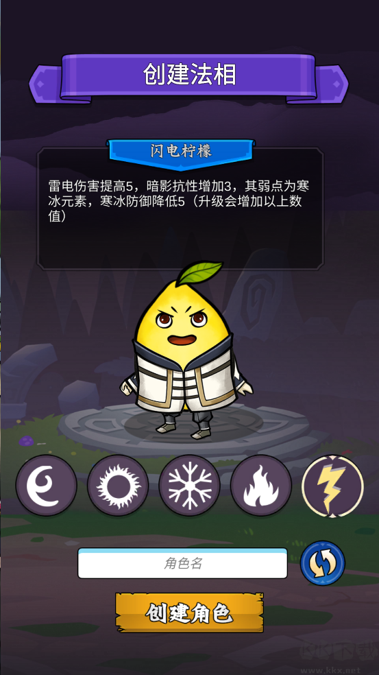 水果传奇世界