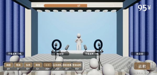 怎么玩截图1