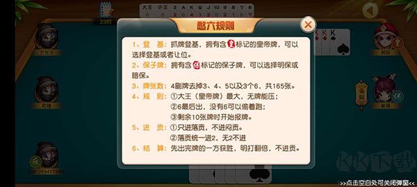 怎么玩4