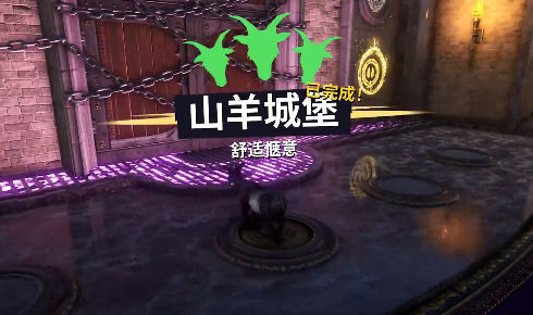 山羊模拟器下载正版