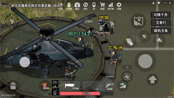 78三角洲行动