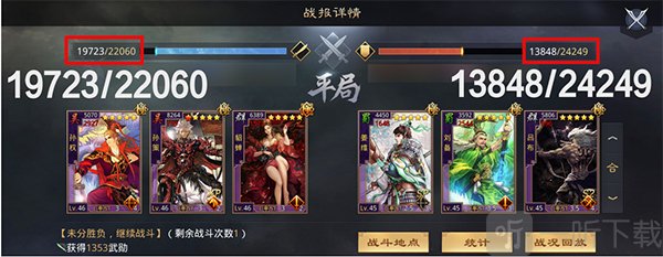 率土之滨网易版
