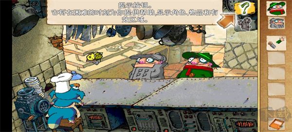 飞行者兄弟2汉化版