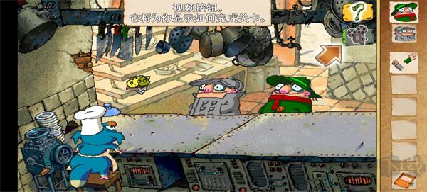飞行者兄弟2汉化版