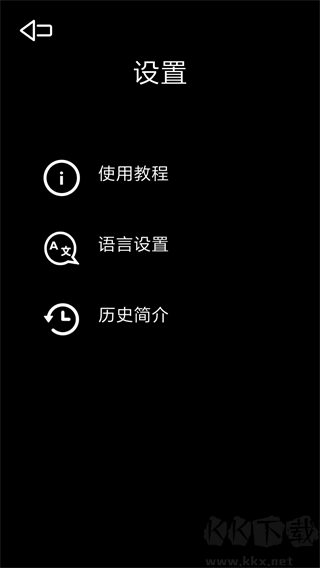 光学绘画