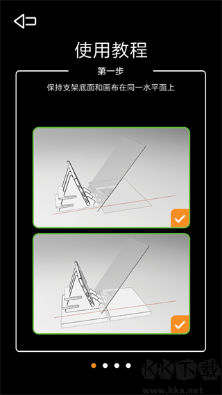 光学绘画