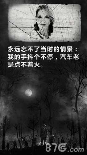 死亡日记免费下载