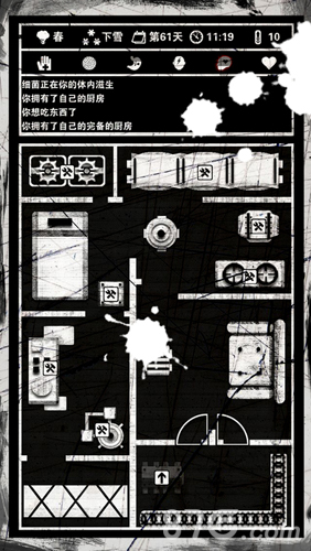 死亡日记免费下载