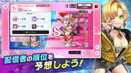 祭典之战