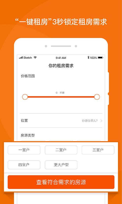 蘑菇公寓