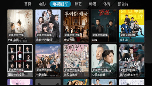 星河影视安卓版下载