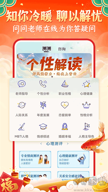 灵机妙算