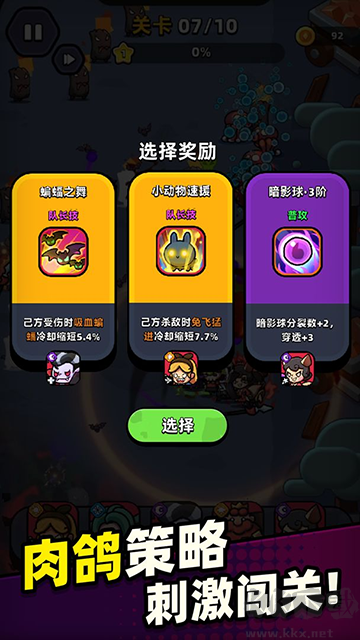 童话冒险团