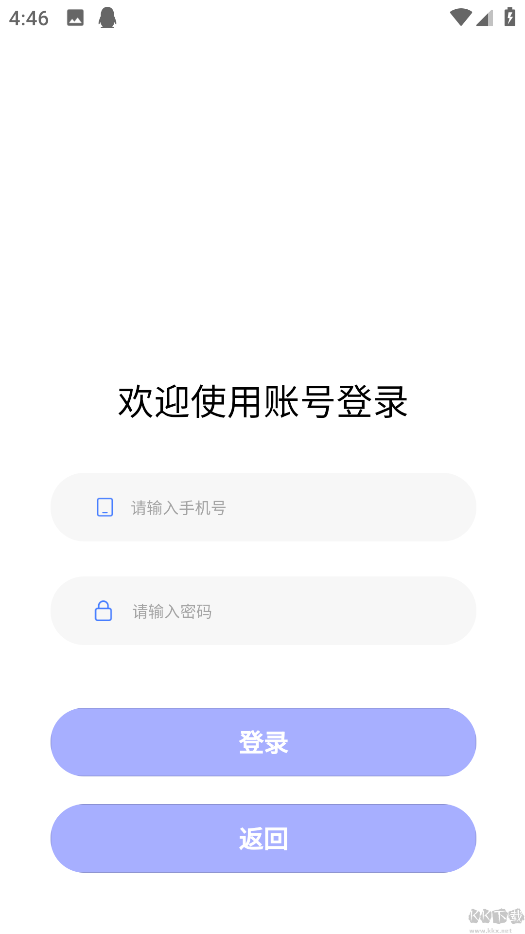 医海医考app
