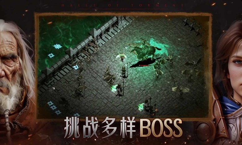 苦痛殿堂