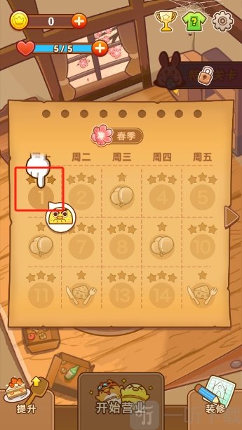 小鸡餐厅疯狂厨房