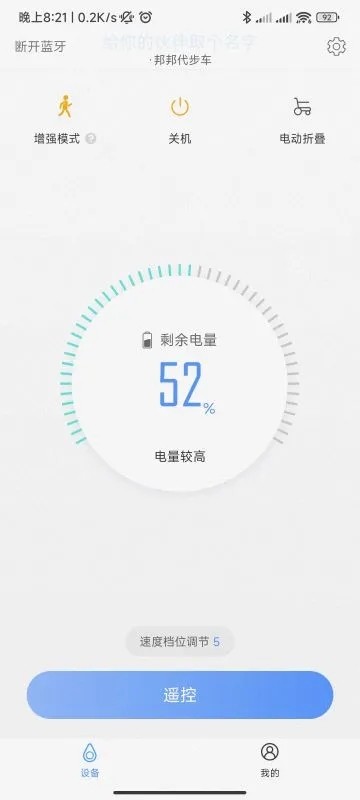 邦汇机器人