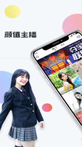丝足伊人app下载