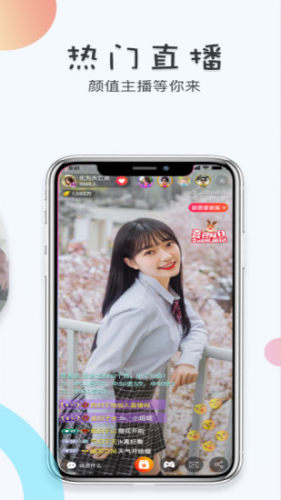 丝足伊人app下载
