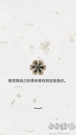盛开之歌