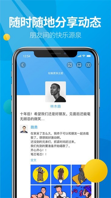 微核最新版