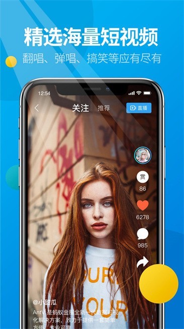 微核最新版