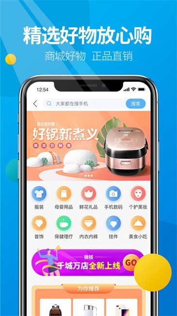 微核最新版