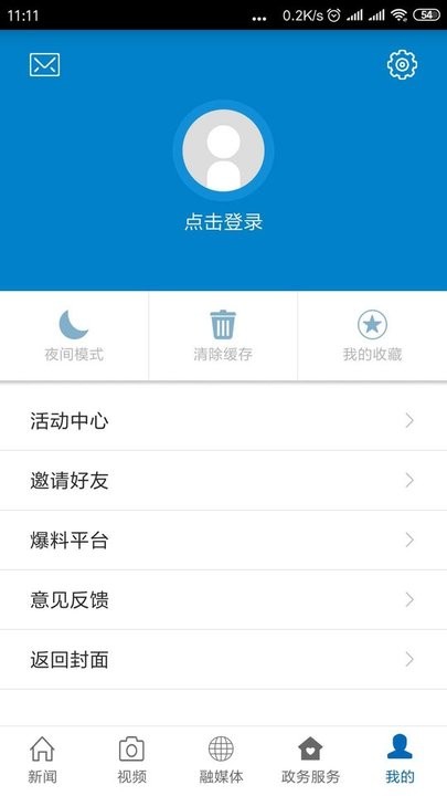 云上万年