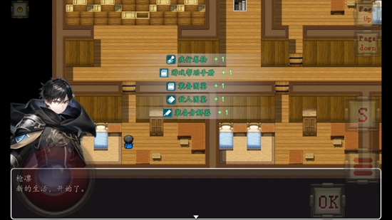 冒险伊始2军团