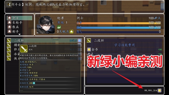 冒险伊始2军团