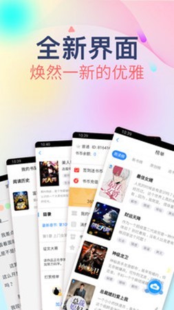 一湾小说大全免费阅读