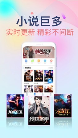 一湾小说大全免费阅读