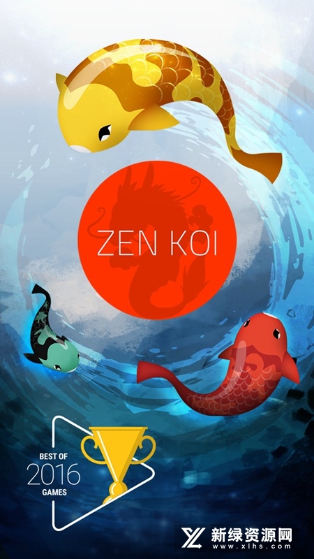 Zen Koi Classic禅宗锦鲤