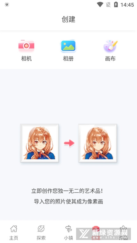 NoPix按数字着色