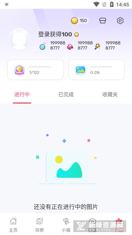 NoPix按数字着色