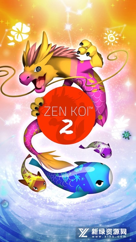 Zen Koi 2禅宗锦鲤2