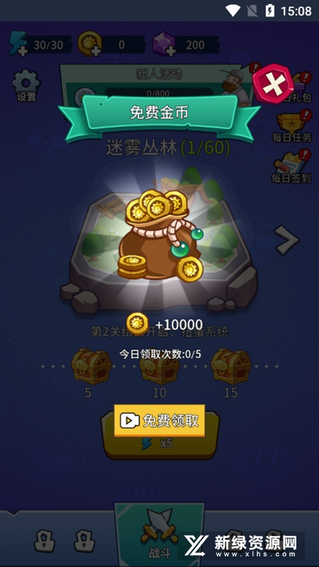 植物大战僵尸部落