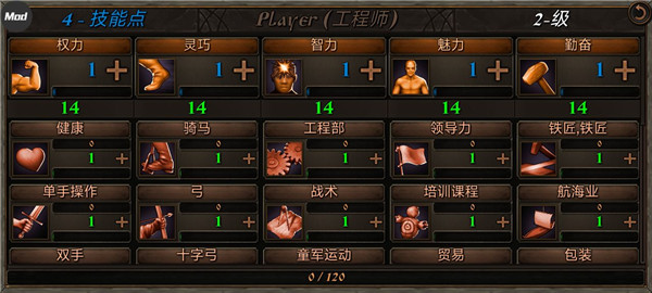 钢铁之躯2新大陆官方版