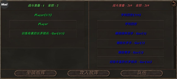 钢铁之躯2新大陆官方版