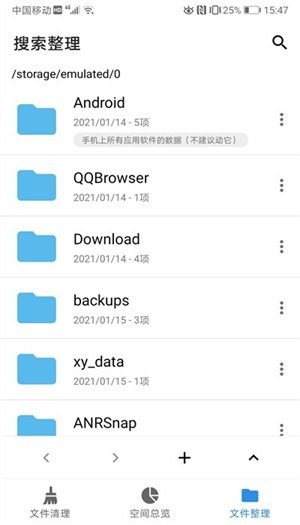 xb清理器历史版本