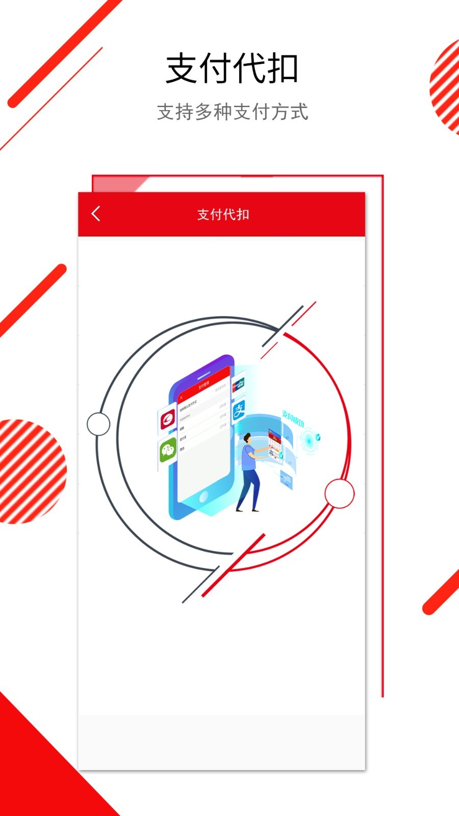 长春e出行app下载