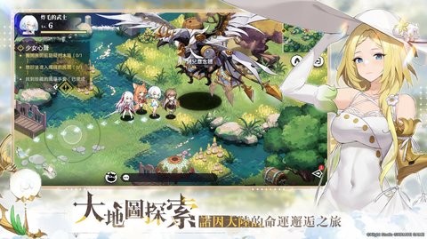 光隙解语台服安装包